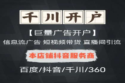 短视频信息流广告的创意策略：从案例看趋势